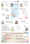 로얄팰리스616호 | 제612호
