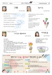 로얄팰리스616호 | 제613호