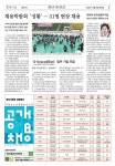 로얄팰리스616호 | 제617호