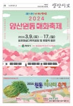 제624호