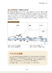 양산가이드북(일어)
