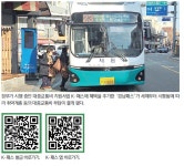전체기사검색 상세 | 양산시보 | 시정홍보 | 양산소식 | 양산시청 홈페이지 양산시 - 소통과 공정 다시 뛰는 양산