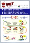 음식물류폐기물 | 생활폐기물 배출절차 | 환경 | 분야별정보 | 양산시청 홈페이지 양산시청