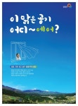 양양소식지 301호