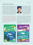 양양소식 338호