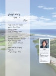 양양소식 348호