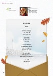 양양소식 355호