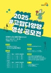 양양소식 360호