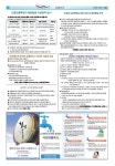 양양소식지(제176호)