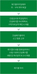 폐기물배출요령 | 분야별정보 > 환경 > 폐기물 처리 및 재활용 > 폐기물배출요령