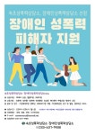 홍보마당 - [무료 교육] 비전큐, 자격증 교육원 139종 자격증 과정 수강료 전액 지원 이벤트 읽기 | 군민소통 > 홍보마당
