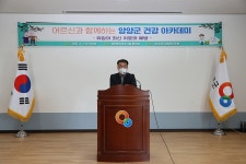 포토갤러리 - 20210407 강현면 이장회의 읽기 | 현장행정 > 포토갤러리