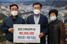 포토갤러리 - 20210422 인재육성장학금-세원산업 읽기 | 현장행정 > 포토갤러리