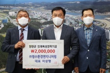 포토갤러리 - 20210624 인재육성장학금-청수환경엔지니어링 읽기 | 현장행정 > 포토갤러리