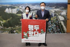 포토갤러리 - 20211223 이웃돕기물품-행복두배 읽기 | 현장행정 > 포토갤러리