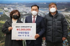 포토갤러리 - 20211228 인재육성장학금-대건철강 읽기 | 현장행정 > 포토갤러리