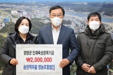 포토갤러리 - 20220117 인재육성장학금-송천떡마을 읽기 | 현장행정 > 포토갤러리