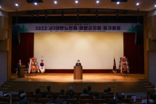 포토갤러리 - 20220211 대한노인회 양양군지회 총회 읽기 | 현장행정 > 포토갤러리