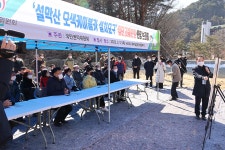 포토갤러리 - 20220217 오색삭도 관련 현장간담회 읽기 | 현장행정 > 포토갤러리