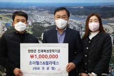 포토갤러리 - 20220307 인재육성장학금-조이헬스 읽기 | 현장행정 > 포토갤러리