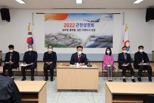 포토갤러리 - 20220314 군정설명회-강현면사무소 읽기 | 현장행정 > 포토갤러리