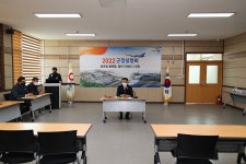 포토갤러리 - 20220316 군정설명회-현남면 읽기 | 현장행정 > 포토갤러리