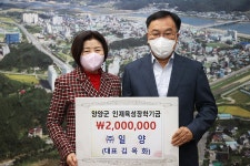 포토갤러리 - 20220317 인재육성장학금-일양 읽기 | 현장행정 > 포토갤러리