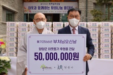 포토갤러리 - 20220430 자비나눔 발대식 읽기 | 현장행정 > 포토갤러리