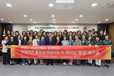 포토갤러리 - 20220613 홍천군 여성단체협의회 방문 읽기 | 현장행정 > 포토갤러리