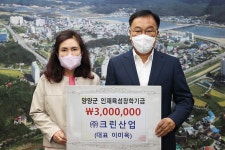 포토갤러리 - 20221005 인재육성장학금-크린산업 읽기 | 현장행정 > 포토갤러리