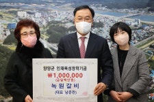 포토갤러리 - 20230109 인재육성장학금-녹원갈비 읽기 | 현장행정 > 포토갤러리