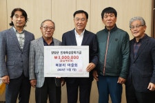 포토갤러리 - 20231106 인재육성장학금-북분리마을회 읽기 | 현장행정 > 포토갤러리