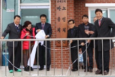 양양소식 - 남애2리 마을회관 준공식 읽기 | 양양군청 > 양양군소개 > 홍보관 > 양양소식