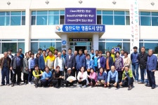 양양소식 - 2017 05 02 현남면 이장.부녀회장 사진 읽기 | 양양군청 > 양양군소개 > 홍보관 > 양양소식