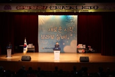 양양소식 - 2018 12 06 노인복지관 예술제 읽기 | 양양군청 > 양양군소개 > 홍보관 > 양양소식