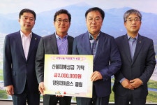 양양소식 목록 | 양양군청 > 양양군소개 > 홍보관 > 양양소식