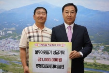 양양소식 목록 | 양양군청 > 양양군소개 > 홍보관 > 양양소식