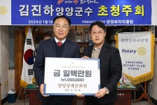 양양소식 - 20240118 인재육성장학금-장례문화원 읽기 | 양양군청 > 양양군소개 > 홍보관 > 양양소식
