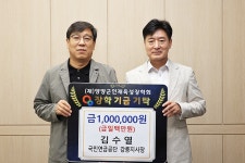 양양소식 - 20240925 인재육성장학금-국민연금 강릉지사 읽기 | 양양군청 > 양양군소개 > 홍보관 > 양양소식