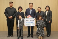 양양소식 - 20241211 이웃돕기성금-하나어린이집 읽기 | 양양군청 > 양양군소개 > 홍보관 > 양양소식
