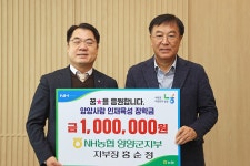 양양소식 목록 | 양양군청 > 양양군소개 > 홍보관 > 양양소식