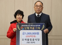 양양소식 목록 | 양양군청 > 양양군소개 > 홍보관 > 양양소식