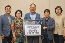 양양소식 목록 | 양양군청 > 양양군소개 > 홍보관 > 양양소식