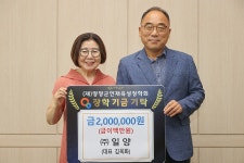 양양소식 목록 | 양양군청 > 양양군소개 > 홍보관 > 양양소식