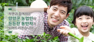 농업기술센터