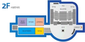 시설안내 | 청소년수련관 | 교육/강좌 | 영천시청 분야별정보