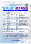 진행중프로그램 | 진행프로그램 | 연간운영프로그램 | 영천시 청소년 문화의 집