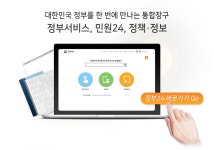 민원24 | 민원신청 및 상담 | 민원서비스 | 영천시청 대표포털