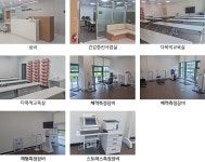 건강증진지원센터 - 예천군 보건소