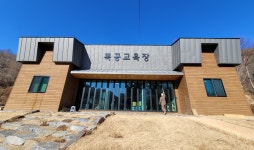 목재문화체험장- 예천군 문화관광